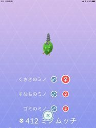 ポケモン剣盾 交換掲示板 ソードシールド コメント一覧 46ページ目 ソードシールド 剣盾 攻略 Gamerch