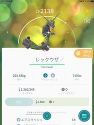 ポケモン交換掲示板ソードシールド ポケモン交換掲示板ソードシールド