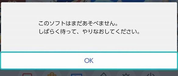 やりなおし画面