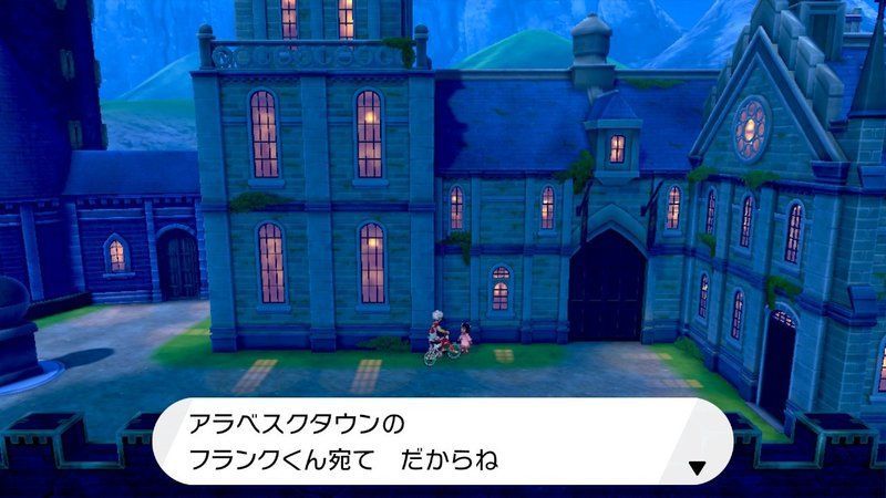 ポケモン剣盾 クリア後 殿堂入り にやるべきことまとめ ソードシールド ソードシールド 剣盾 攻略 Gamerch