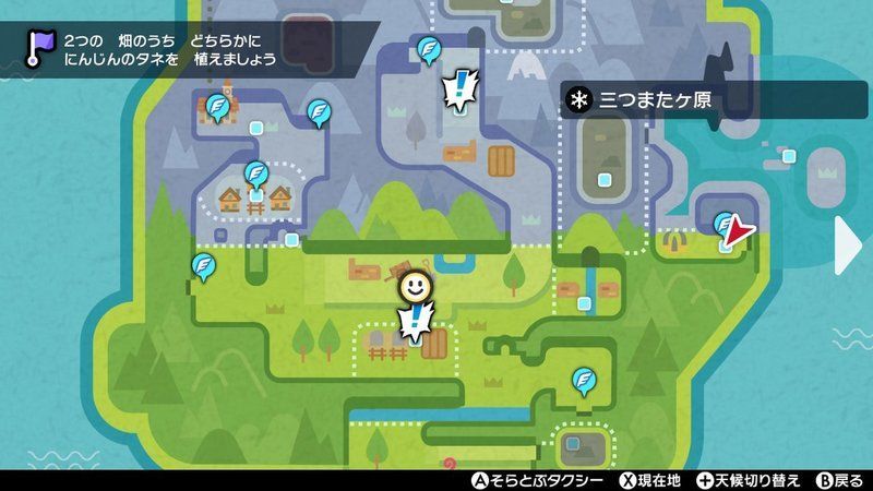 ポケモン剣盾 巨人伝説の解放条件と攻略 ソードシールド ソードシールド 剣盾 攻略 Gamerch