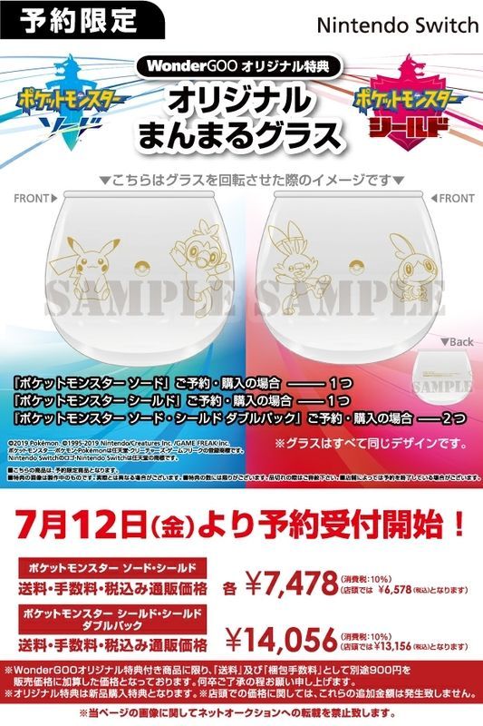 オリジナルまんまるグラス