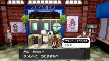 ポケモン剣盾 ダクマ2匹目の量産方法と効率周回のコツ 鎧の孤島 ソードシールド 剣盾 攻略 Gamerch