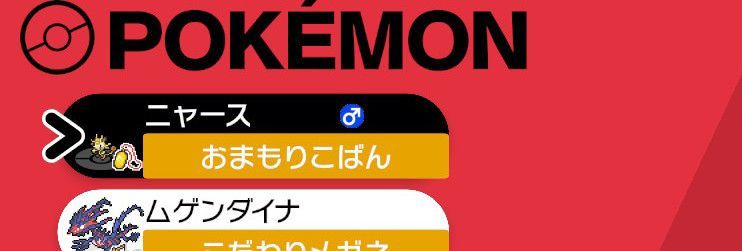 ポケモン剣盾 お金集めの最高効率 時給100万円 を紹介 ポケモンソードシールド ソードシールド 剣盾 攻略 Gamerch