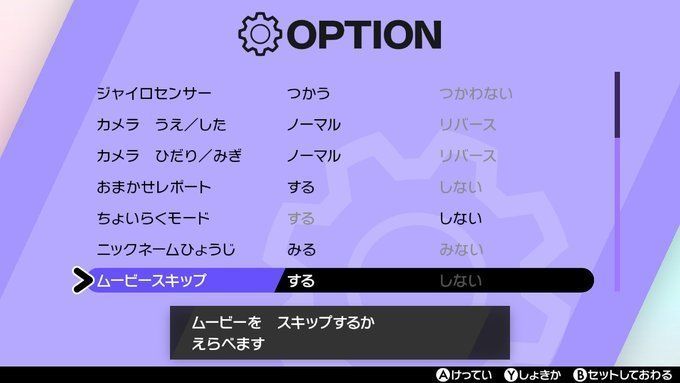 ポケモン剣盾 ダクマ2匹目の量産方法と効率周回のコツ 鎧の孤島 ソードシールド 剣盾 攻略 Gamerch