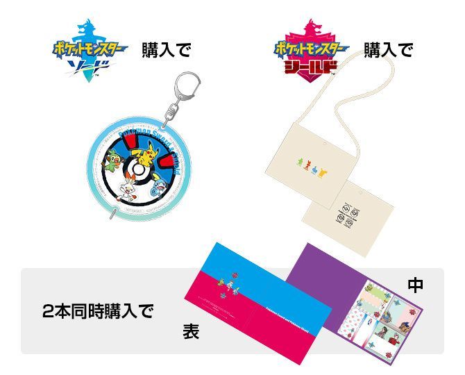 オリジナルモンスターボール三層アクリルキーホルダーオリジナル付箋ブック