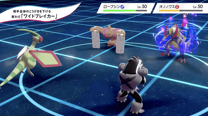 内定ポケモン
