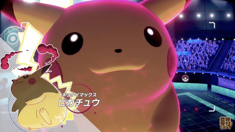 ピカチュウ