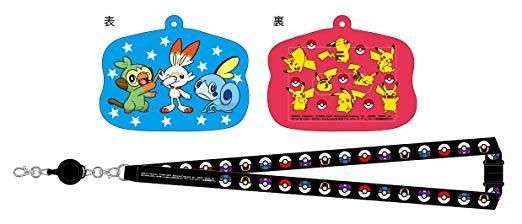 ダブルパック限定オリジナルパスケース