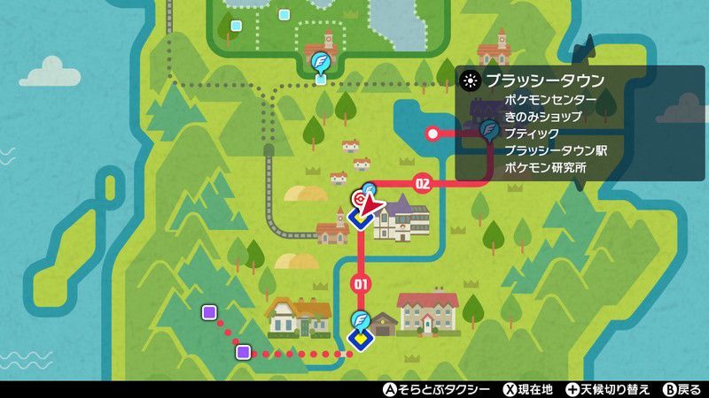 ポケモン剣盾 ヨロイ島 鎧の孤島 の行き方 ソードシールド 剣盾 攻略 Gamerch