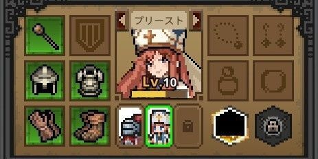 プリースト