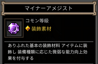 装飾素材1