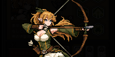 レンジャー