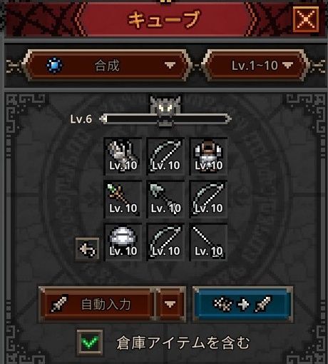 キューブ