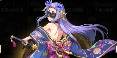 【心眼の幻蝶】佐々木小次郎