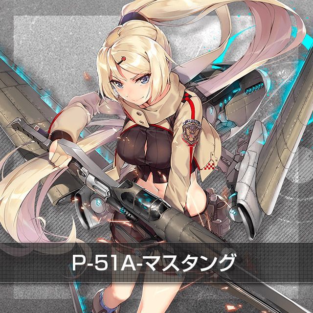 P-S1A マスタング