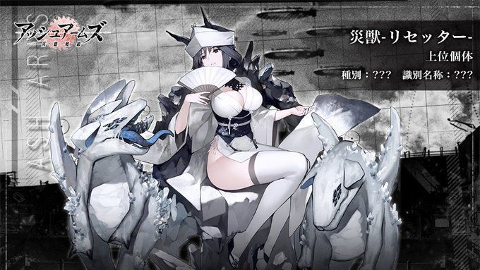 ヴァイスブラウト画像1