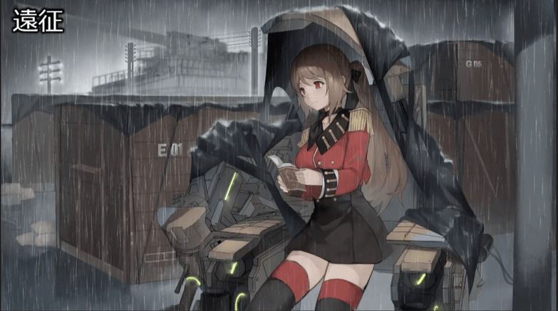 【アッシュアームズ】遠征「装甲列車」の仕組み解説