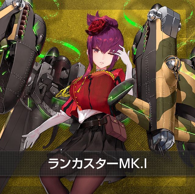 ランカスターMk.I