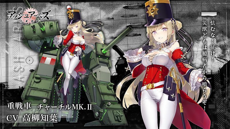 チャーチルMK.Ⅱ