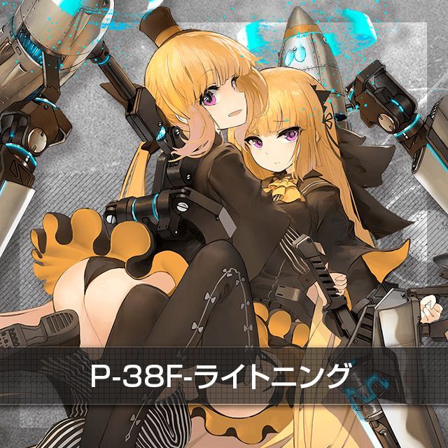 P-38F-ライトニング