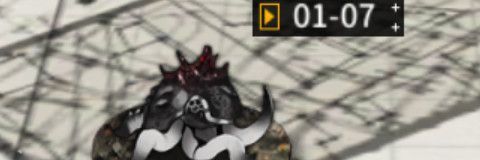 アッシュアームズ01-07