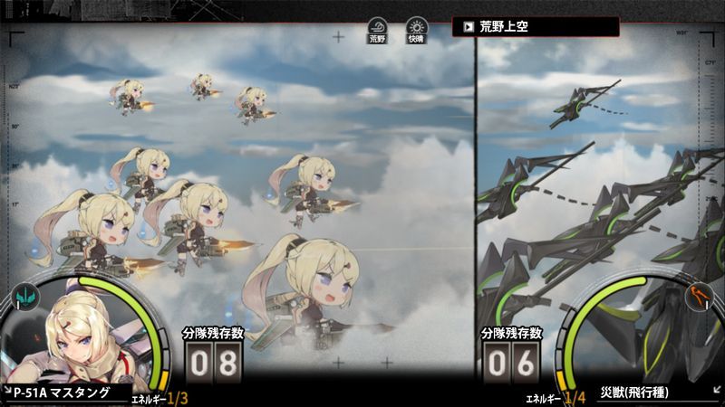 デフォルメされたキャラが戦いを繰り広げる02