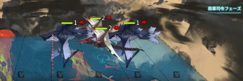 04A‐09N空中敵部隊