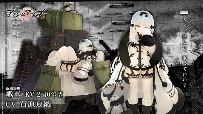 重戦車KV-2 40年型