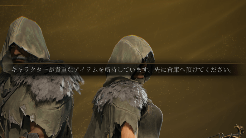 荷物は預けて