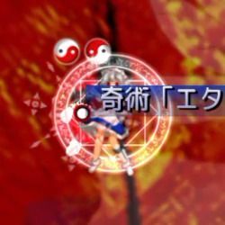 実例
