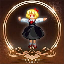 闇なんてこんなものか