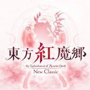 東方紅魔郷：New Classic攻略Wiki