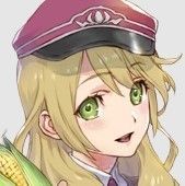 アリス