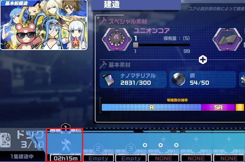 アルペジオリバース リセマラ当たりランキング 最新版 アルペジオリバース攻略wiki Gamerch