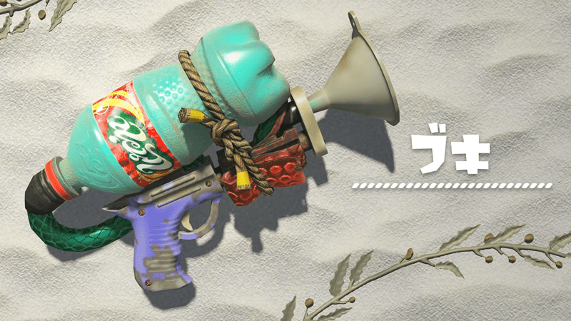 武器一覧