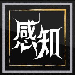 路線マニア