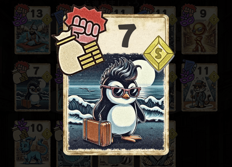 伝説のプッシャーマン