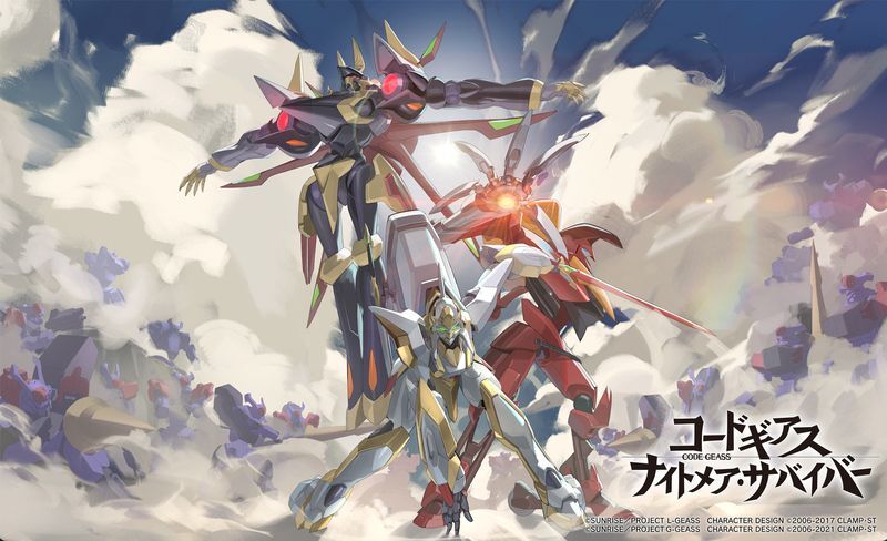 コードギアス ナイトメア・サバイバー メインビジュアル