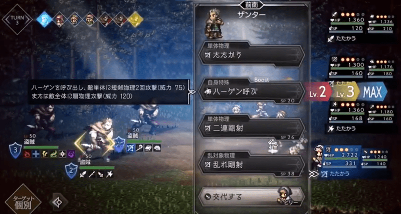 複数の物理属性で攻撃できる