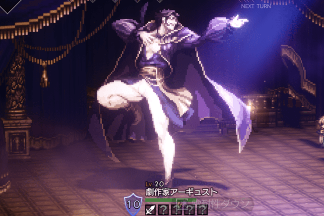 創作家アーギュスト