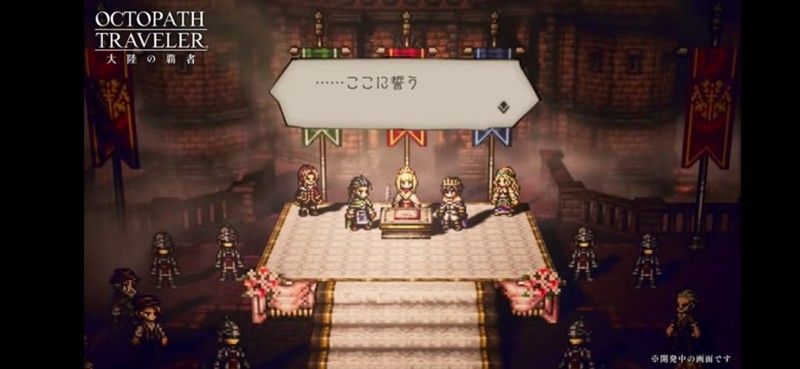 ここに誓う