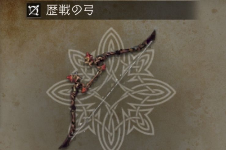 レベル60以上で装備できる最強の武具