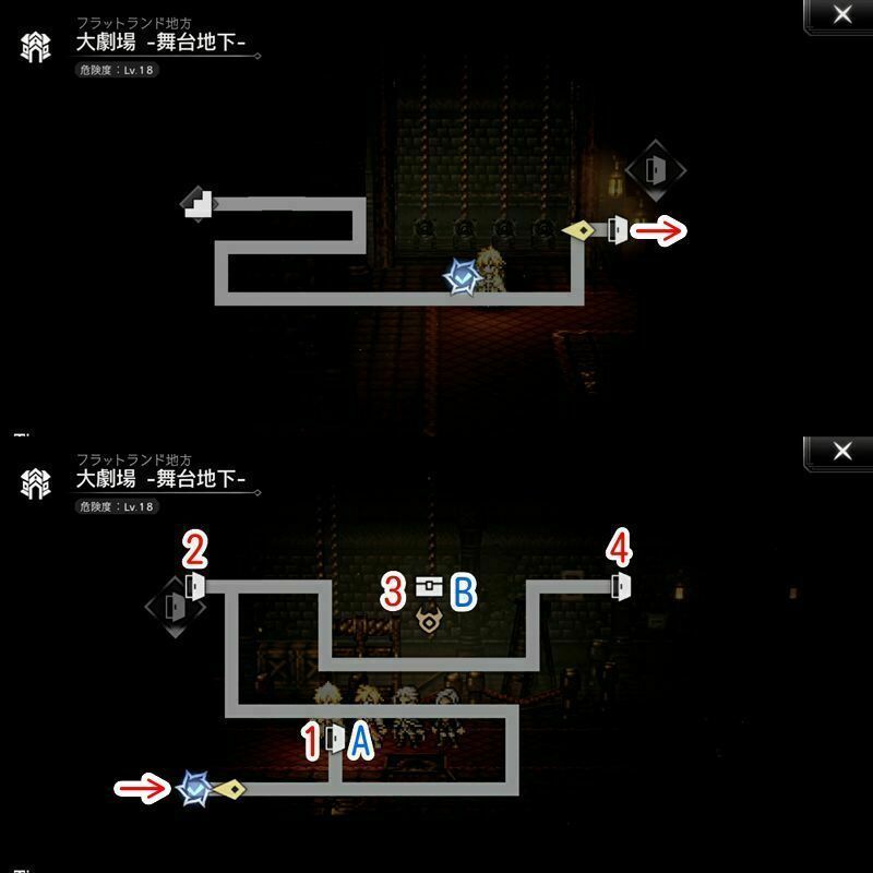 大劇場-舞台地下-