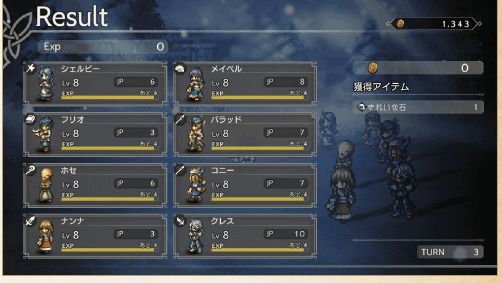 キャラ強化画面