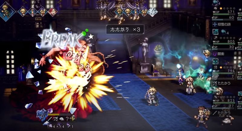 ブレイク時の画像