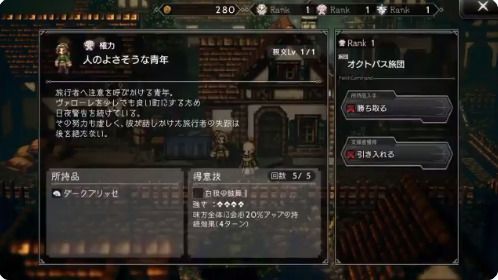 フィールドコマンド（引き入れる）2
