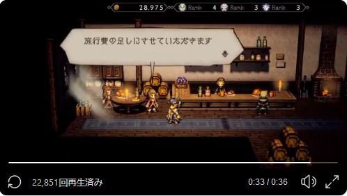 フィールドコマンド（買取る）4
