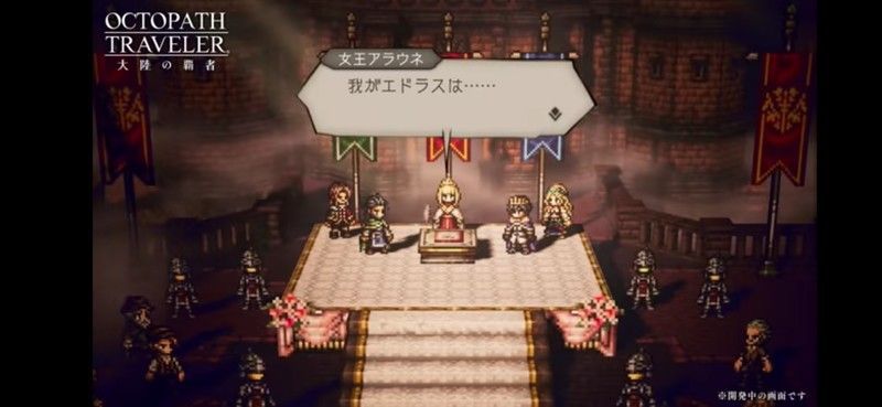 我がエドラスは…