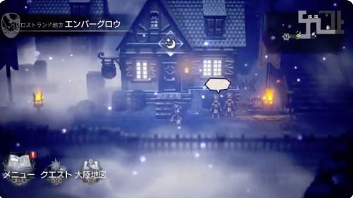 大陸の移動4